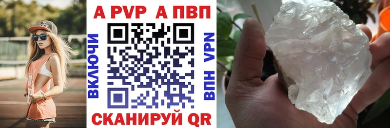 закладка  МЕГА ONION  Alpha-PVP кристаллы  Нарткала 