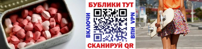 ЭКСТАЗИ TESLA  Нарткала 