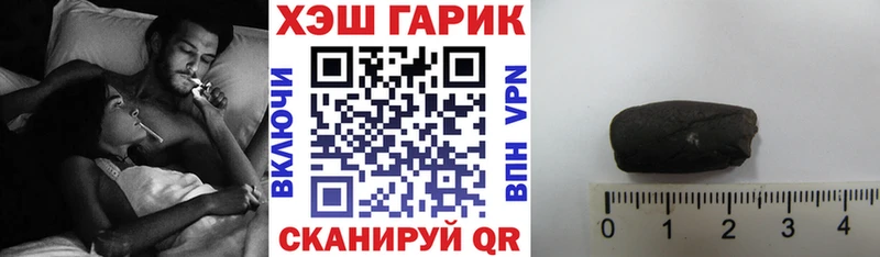 ГАШ hashish  Нарткала 