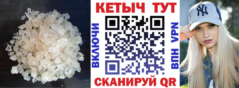 КЕТАМИН ketamine  Нарткала 