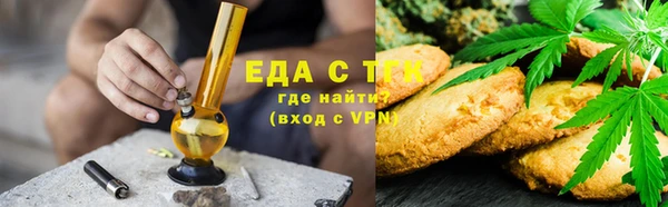 ALPHA PVP Горнозаводск