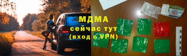 СК Богородицк