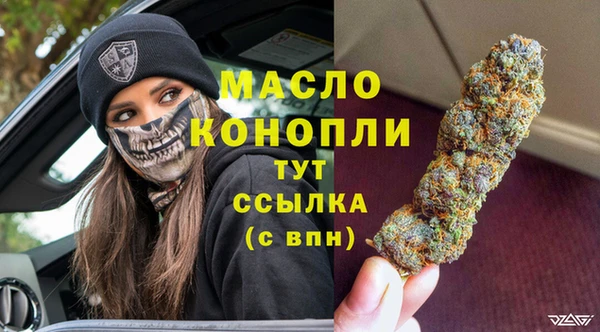 мефедрон Богородск