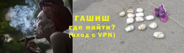 мефедрон Богородск