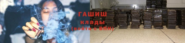 мефедрон Богородск