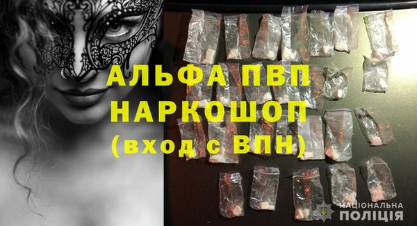 мефедрон Богородск