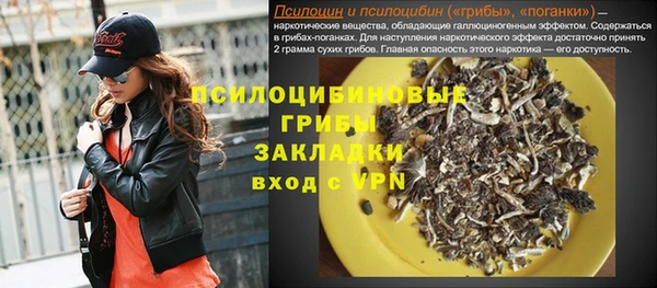 мефедрон Богородск