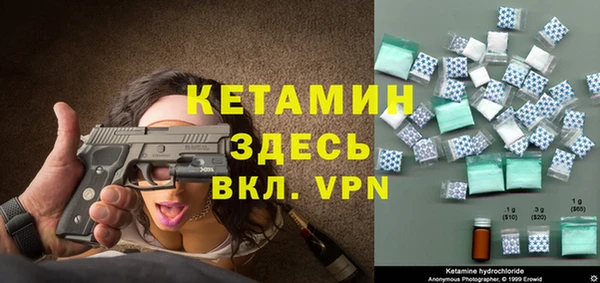 мефедрон Богородск