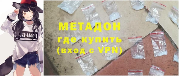 мефедрон Богородск