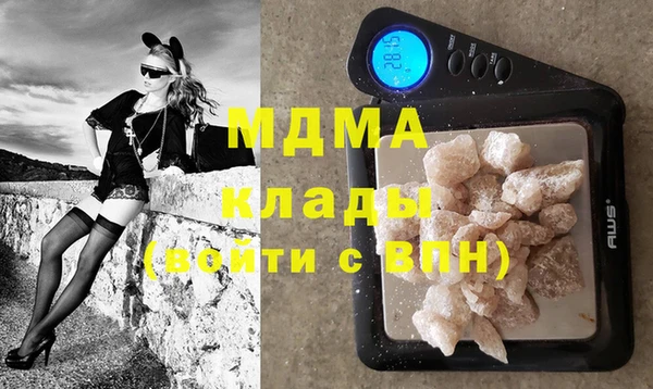 кокаин премиум Горняк
