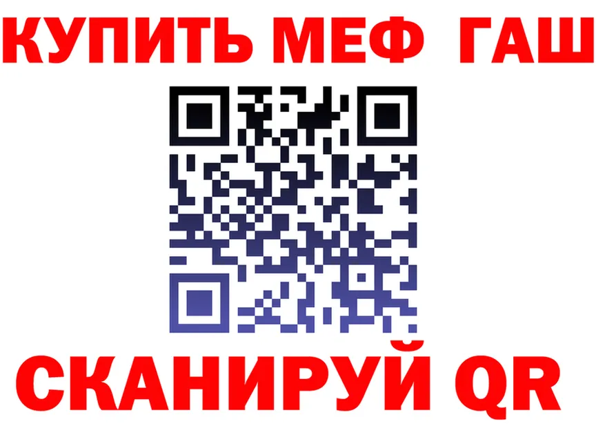 КЕТАМИН VHQ зеркало мориарти KRAKEN Нарткала