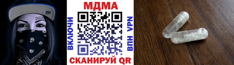 где купить наркотик  Нарткала  MDMA кристаллы 