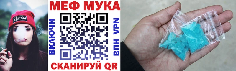 закладка  kraken tor  Мефедрон мяу мяу  Нарткала 