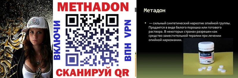 где купить   kraken ONION  МЕТАДОН мёд  Нарткала 